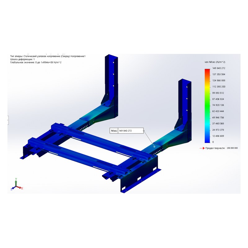 Корзина AIRS LiteBox для вентилируемого фасада 1000х700х550 LB-2-L-Vg-КФУ