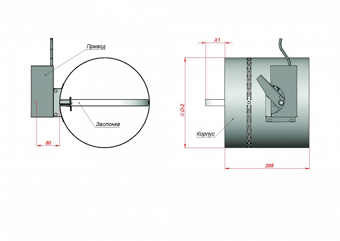 Клапаны противопожарные взрывобезопасные mcr FID-К1-ВЗ