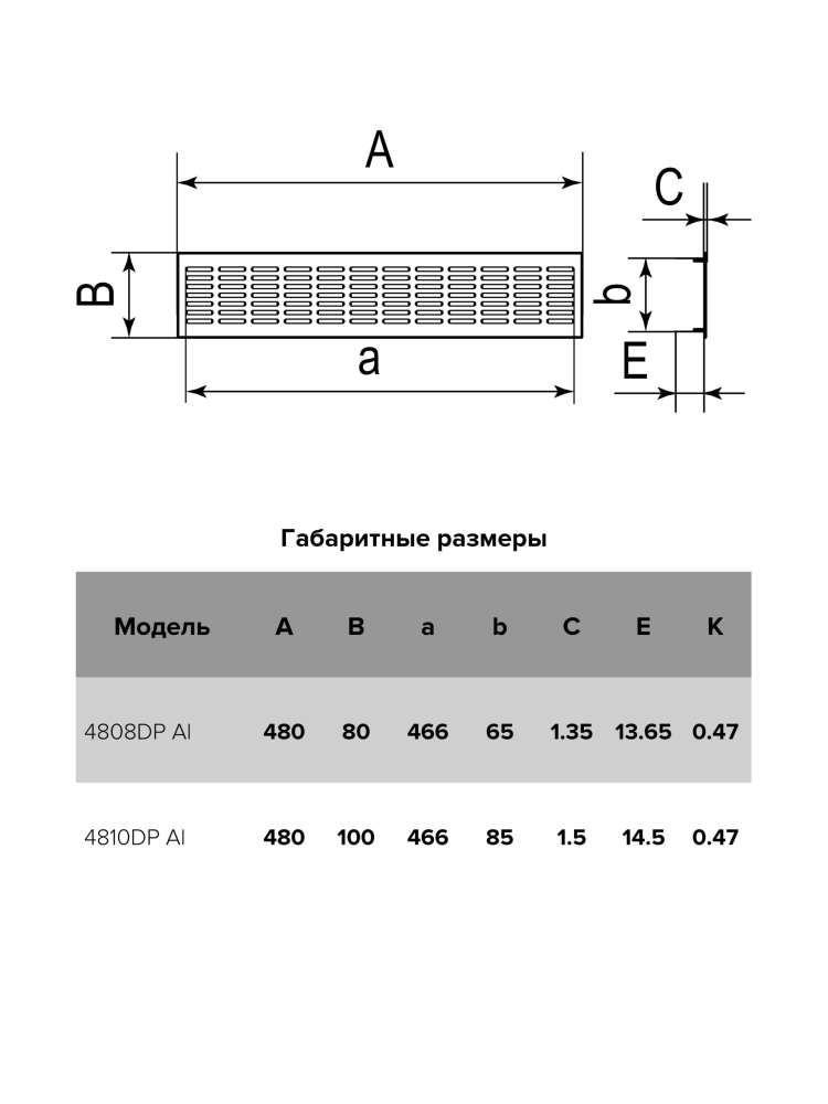 Решетка вентиляционная DP AL сетка переточная 480х100 алюминий Silver ERA