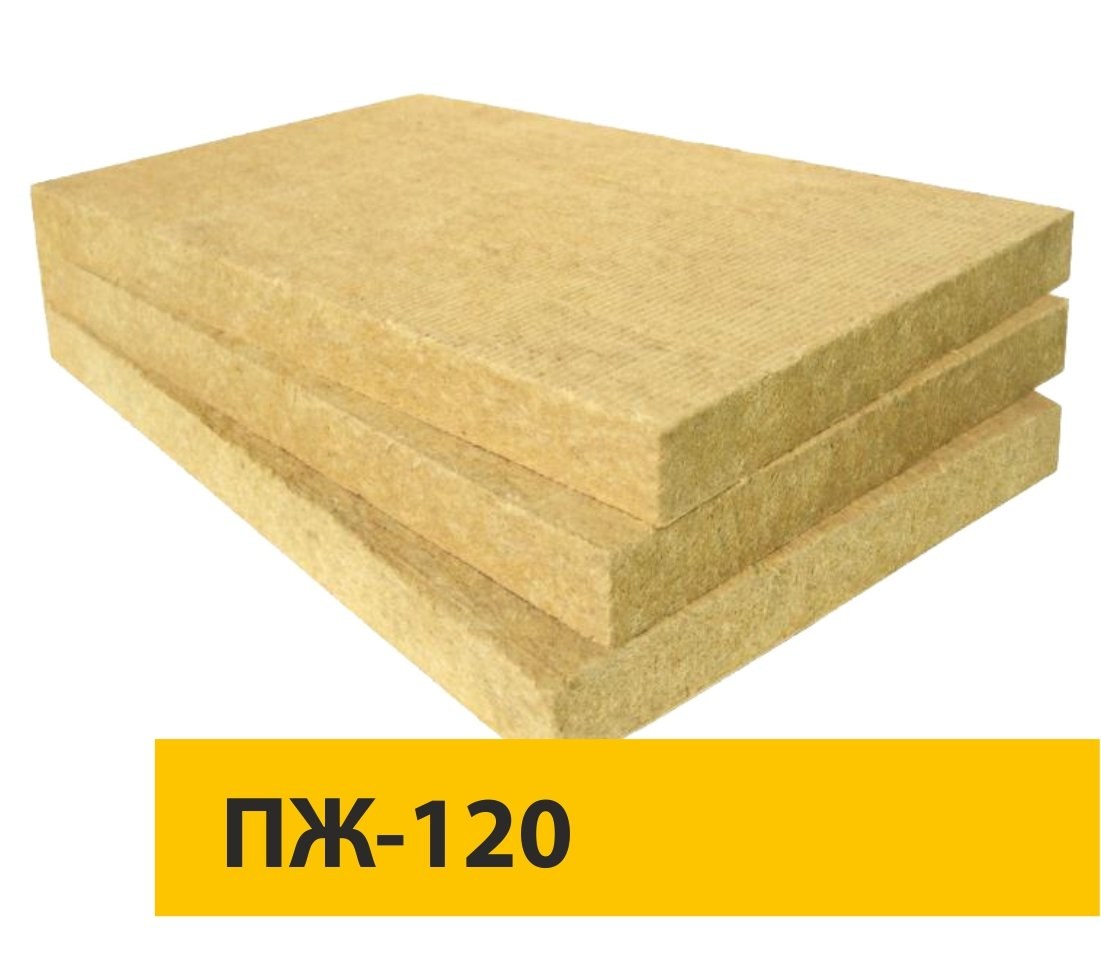 Плита жесткая ПЖ-120 ТИЗОЛ